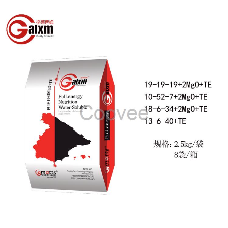 西班牙格萊西姆原裝大量元素水溶肥沖施肥料蘋果柑橘葉面肥