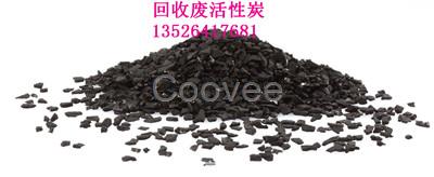 長期求購廢柱狀活性炭