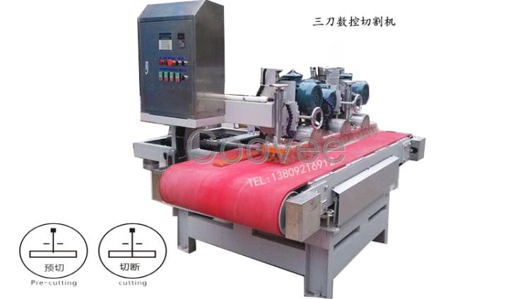 數(shù)控前后刀瓷磚切割機(jī)-瓷磚切邊機(jī)