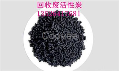 廢桃殼活性炭高價求購