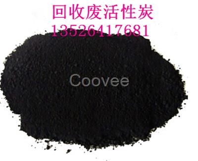 廢粉末活性炭企業(yè)
