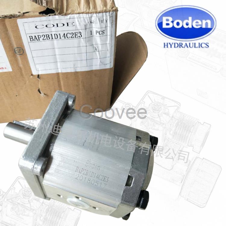 博頓液壓股份有限公司Boden齒輪泵油泵
