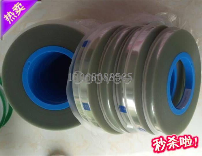 載帶自粘上蓋帶透明13.3MM防靜電上帶封合電子元件載帶上帶