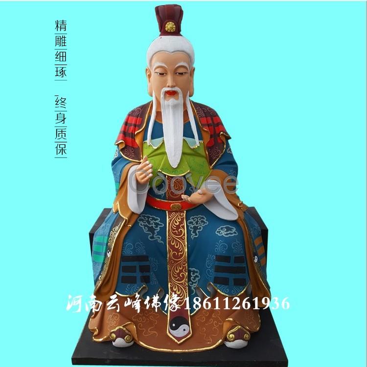 廠家供應(yīng)太上老君月老佛像玻璃鋼彩繪太白金星太乙真人神像