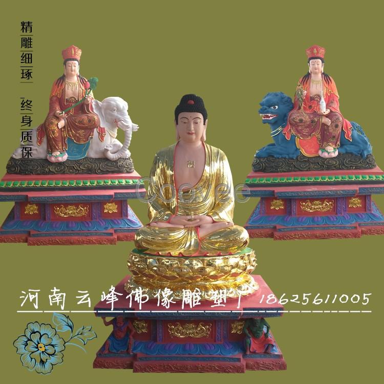 玻璃鋼佛像廠家直銷(xiāo)新款全蓮西方三圣定做寺廟佛像華嚴(yán)三圣