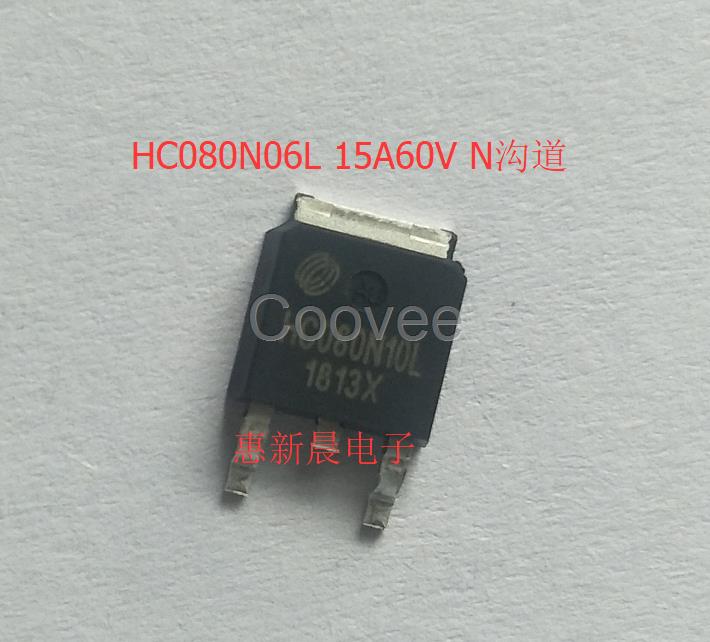 60V耐壓TO-252貼片MOS管60V17A