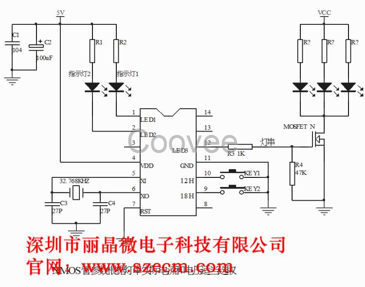 供應(yīng)24小時(shí)循環(huán)定時(shí)IC-定時(shí)器IC芯片-深圳市麗晶微電子