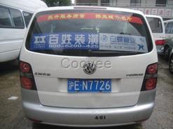上海出租車后窗條幅廣告無處不在就在亞瀚傳媒