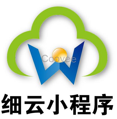 细云微信商城小程序制作微信商城小程序搭建微信商城小程序开发