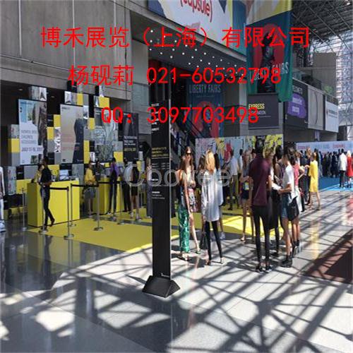 美國紐約國際服裝采購展