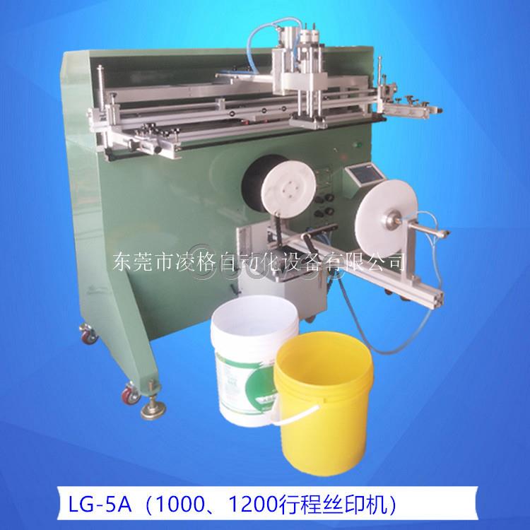 多色滾筒整圈印刷氣動絲網印刷機可制定款塑料水桶絲印機