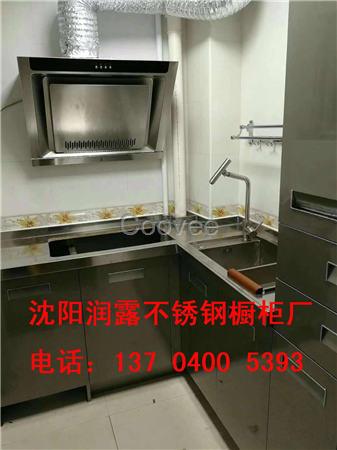 沈陽不銹鋼櫥柜臺面工廠