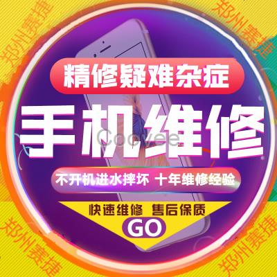 洛陽vivo手機(jī)維修中心現(xiàn)場快修立等可取