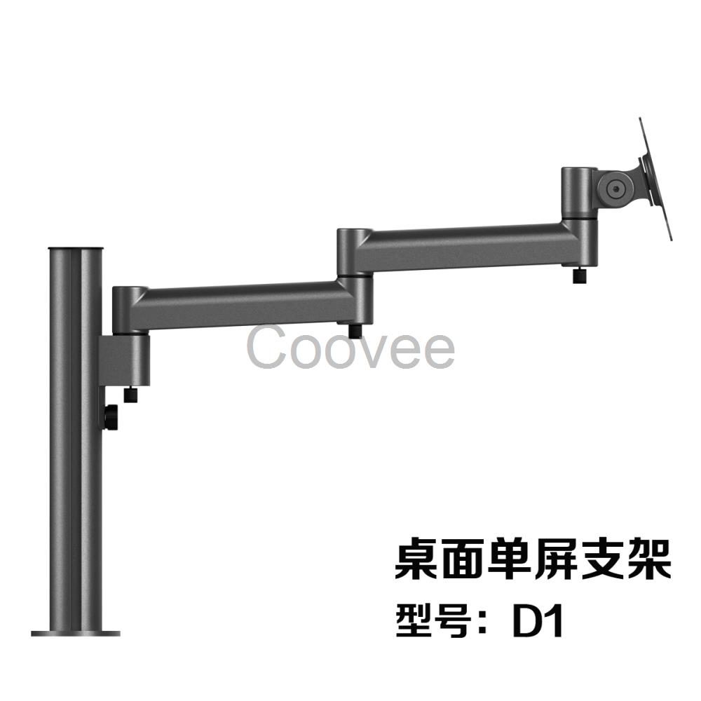 桌面液晶显示器支架上下左右前后双屏多屏显示器悬臂