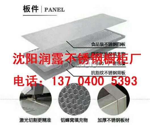 遼沈不銹鋼更衣柜批發(fā)