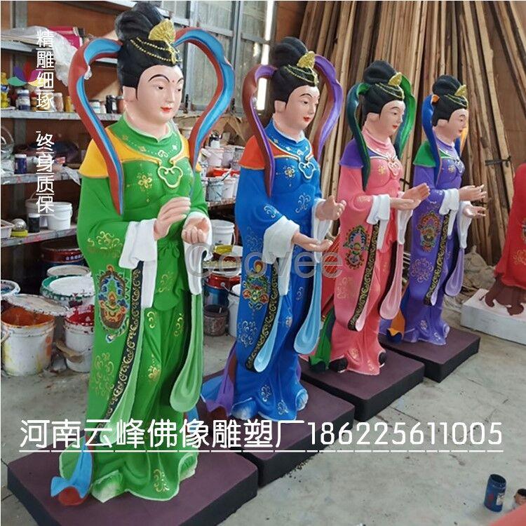 河南云峰雕塑供應(yīng)七仙女佛像七姑娘圖片仙女像民間俗神仙