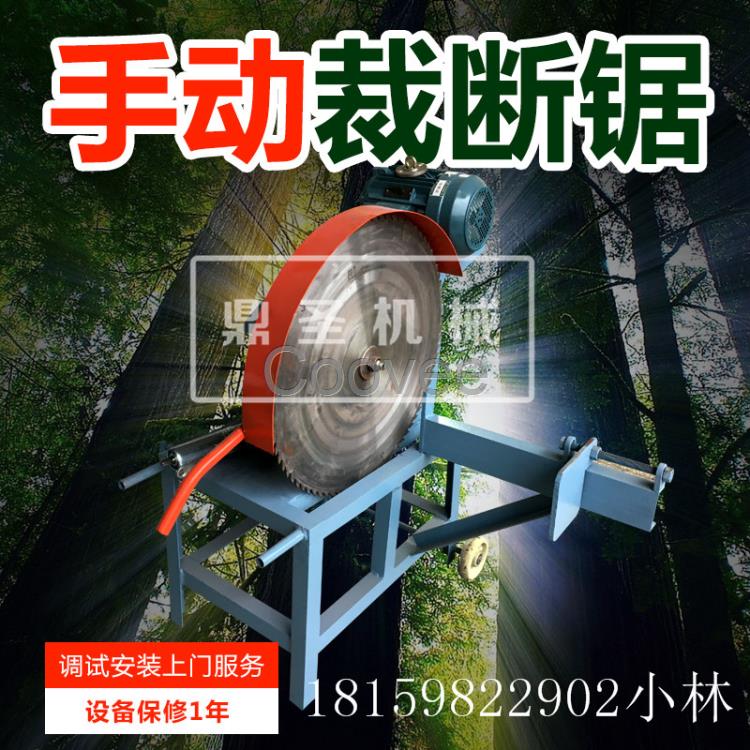 手動斷料鋸裁斷鋸優(yōu)選截斷鋸