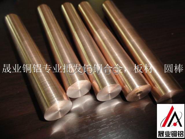 CuW50高強度鎢銅棒市場行情