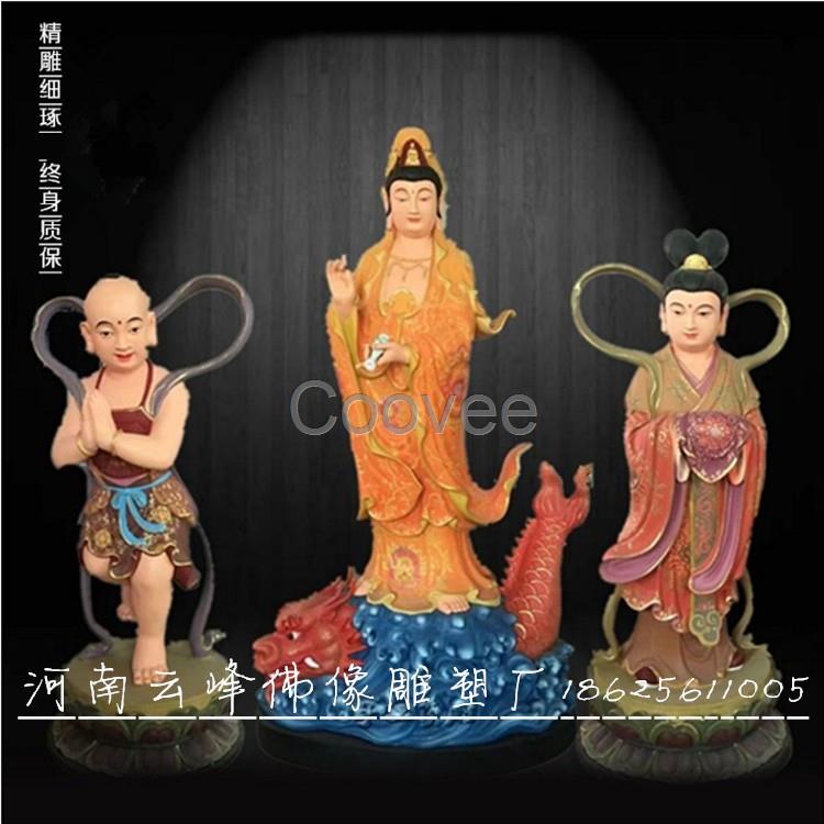 腳踏鰲背觀音菩薩佛堂供奉凈瓶送子吉祥如意觀世音佛像觀音擺件