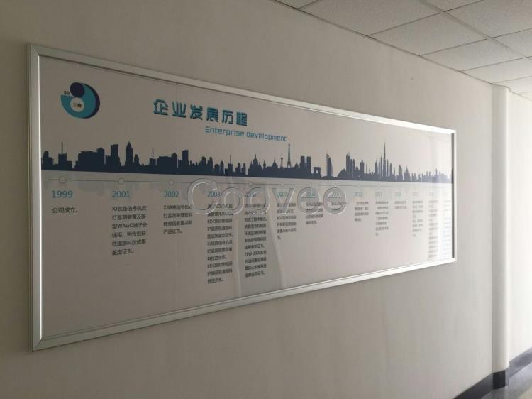 【济南展板】济南高新区展板 济南广告公司 亚克力展板 kt板制作等