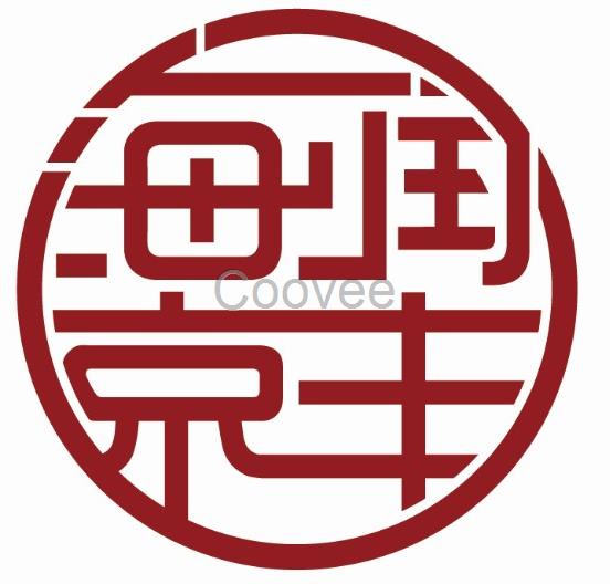 楚雄企業并購評估1企業融資評估1股權轉讓評估1凈資產價值評估