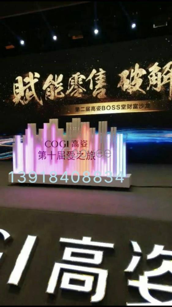 杭州抖音啟動(dòng)道具慶典按手印啟動(dòng)臺(tái)出租