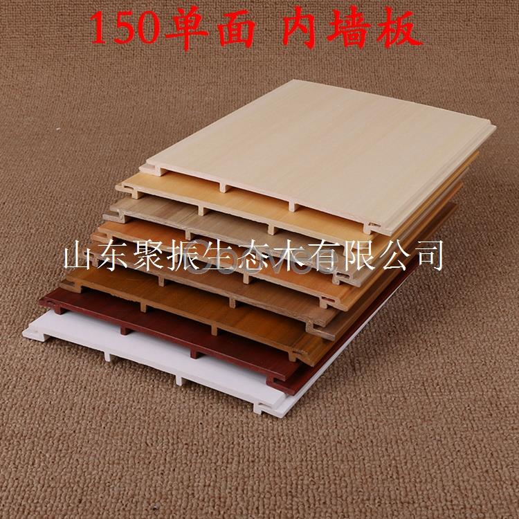 張家港生態木150內墻板那家價較低