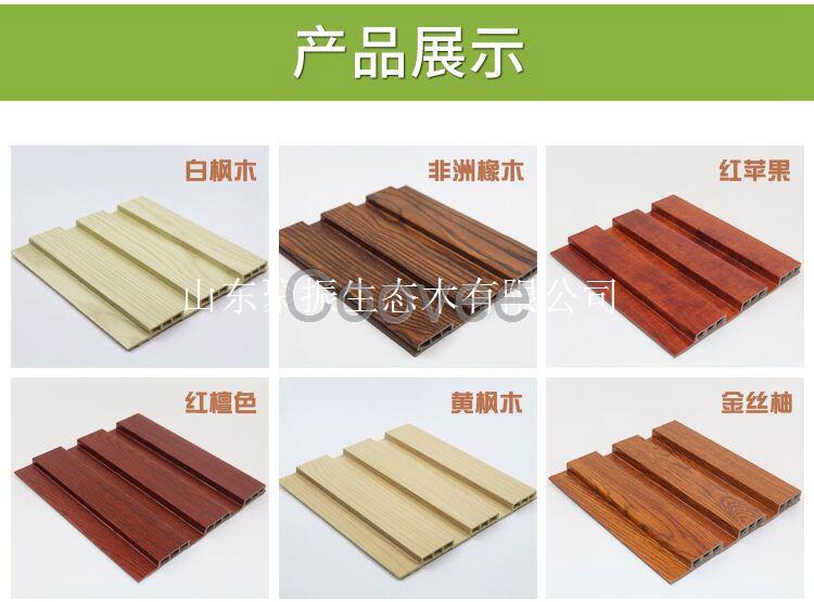 太倉(cāng)綠可木護(hù)墻板防潮防腐可以定制