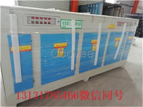 廠家供應光氧催化設備全國直銷發貨及時