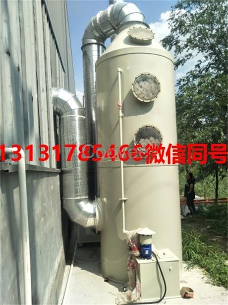 廠家供應噴淋塔旋流塔詳細介紹