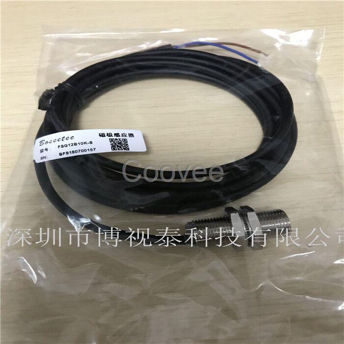 磁極傳感器磁場(chǎng)鑒別傳感器