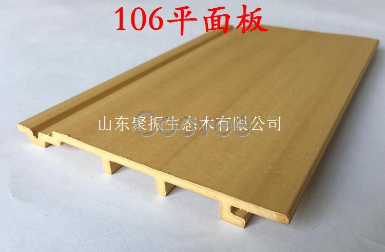 安丘塑木106平面板工廠