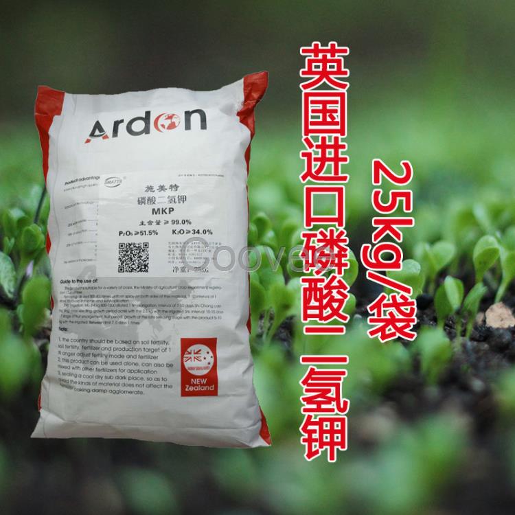 【施美特二氢钾】英国原装施美特工业级二氢钾叶面