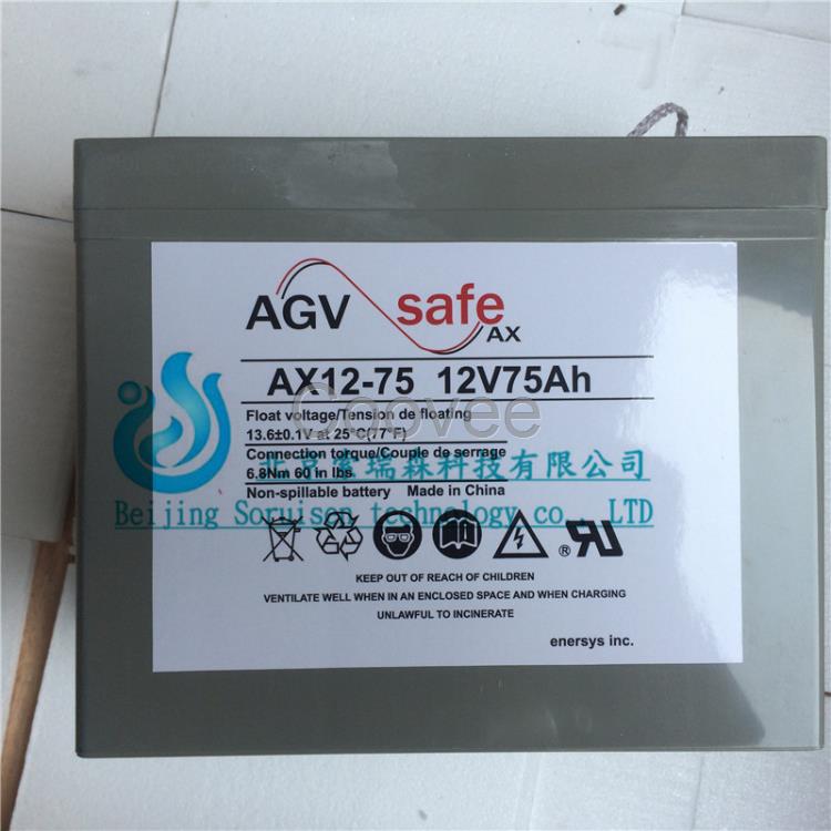 霍克蓄電池AX12V150AH免維護AX系列蓄電池