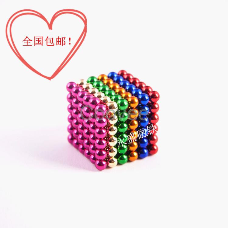 buckyballs巴克球彩色魔方磁球磁珠兒童益智玩具