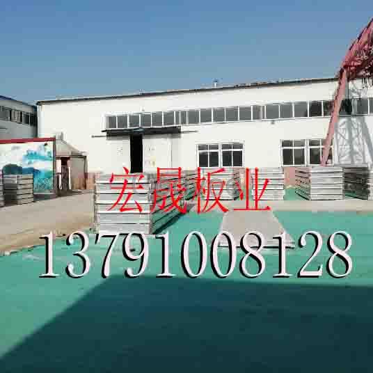 鋼骨架輕型彭石板是一種組合型板保溫防火等功能于一體