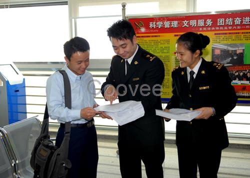 南沙報關行