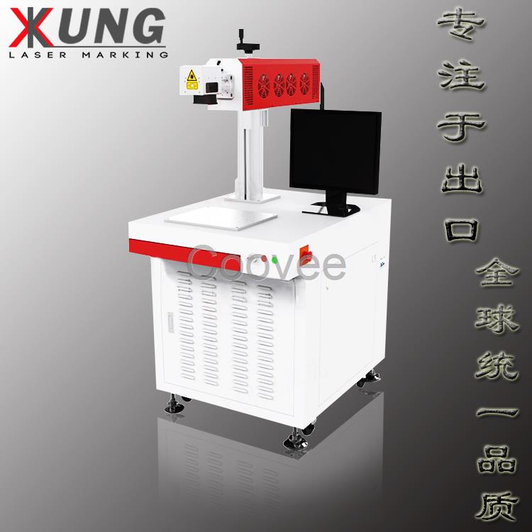 江蘇泗洪二手CO2金屬管激光打標(biāo)機(jī)轉(zhuǎn)賣(mài)便宜