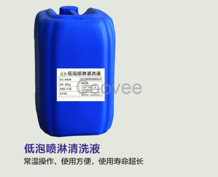 脫漆劑a脫膠劑a快速脫漆劑對人體略有腐蝕性