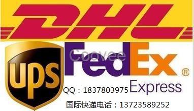 东莞市虎门镇DHL-UPS-TNT-联邦快递公司热线