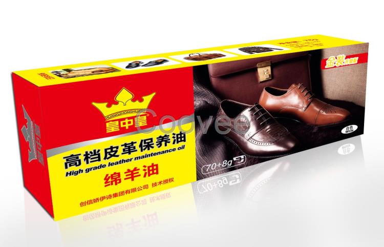 皇中皇綿羊油真皮保養油批發廠家