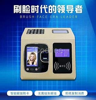 原廠直銷JD捷德食堂人臉識別的消費機廠家供貨實惠