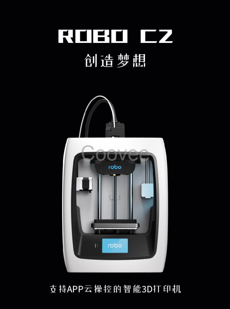 robo3d打印机c2家用教育桌面级打印机美国原装包邮