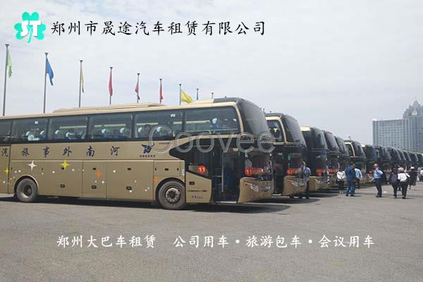 55-63座大巴車租賃