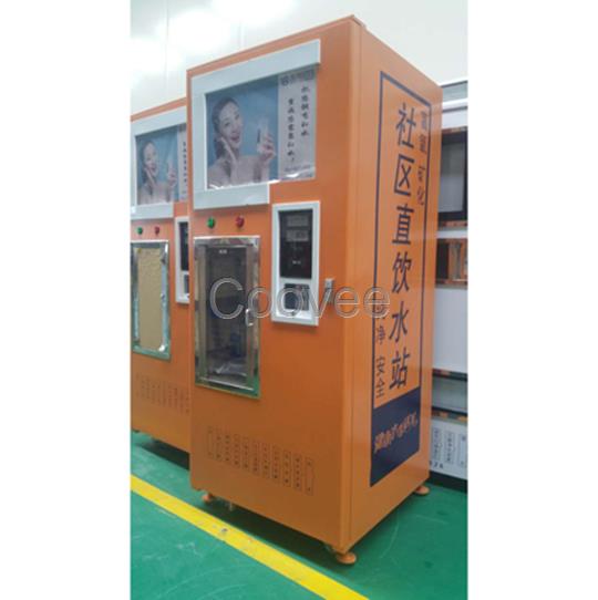 魅綠冰尊SSJ-800J微信支付智能自助售水機