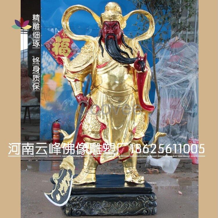 廠家供應(yīng)關(guān)公武財神佛像關(guān)二爺家居鎮(zhèn)宅招財擺件文財神佛像