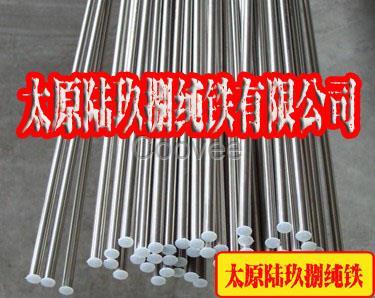 銷售鐵冷拉直條電磁鐵