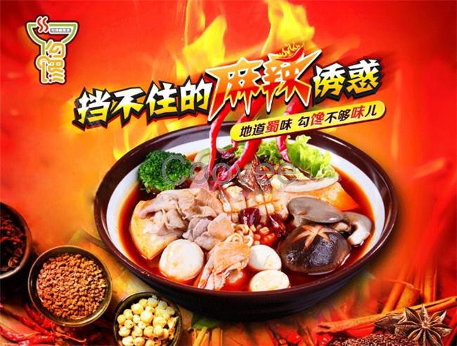 酸辣粉加盟1對1教技術7天掌握30天開店