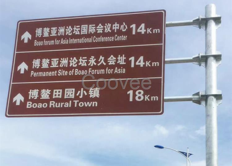 桂豐標(biāo)志牌廠家道路交通指路標(biāo)志