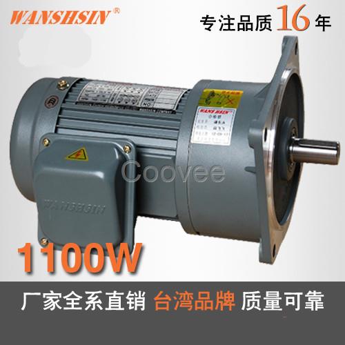 東莞立式齒輪減速電機(jī)